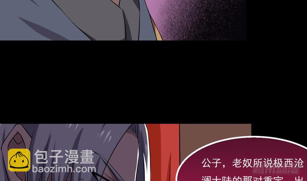 第25话 拍卖55