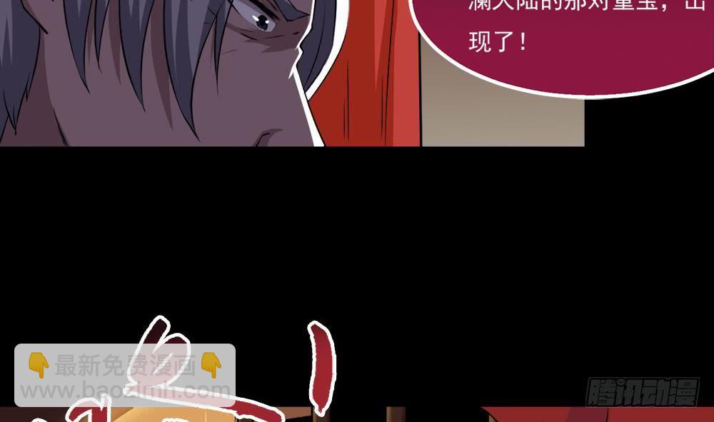 第25话 拍卖56