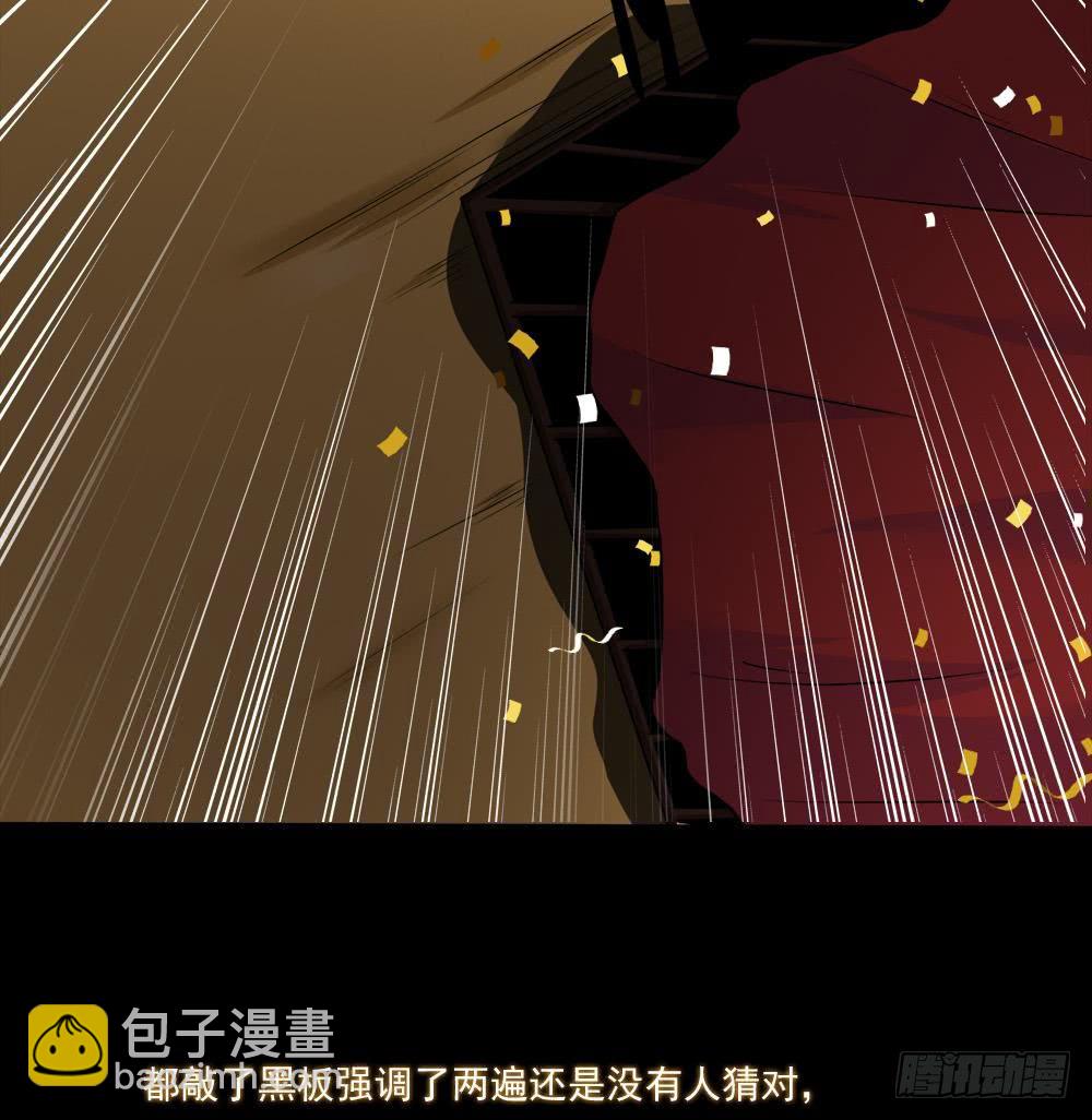 第25话 拍卖62