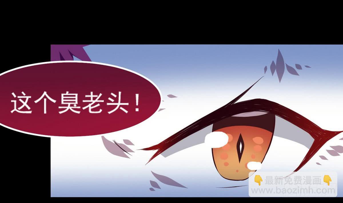 第25话 拍卖7