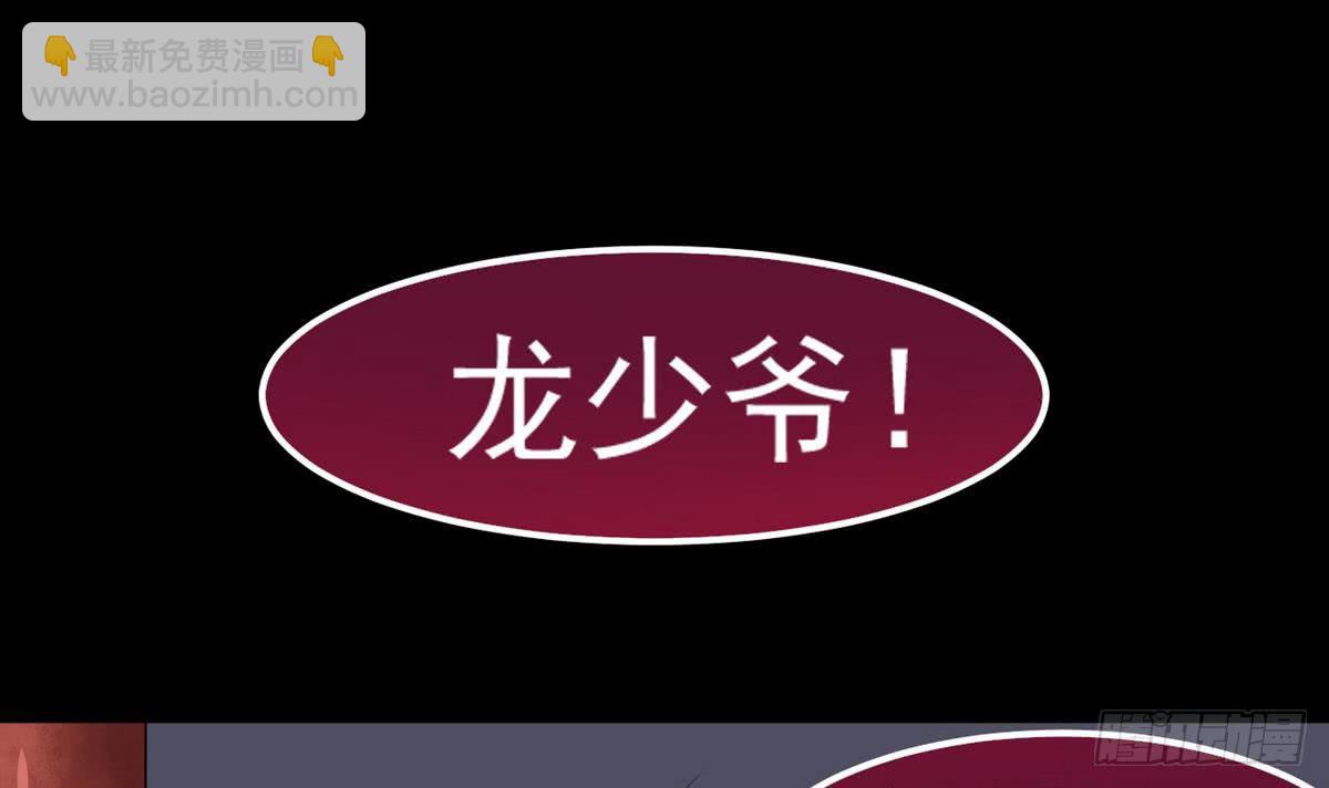 第25话 拍卖8