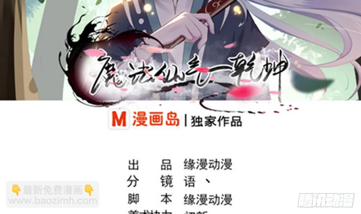第26话 有萝莉出售1