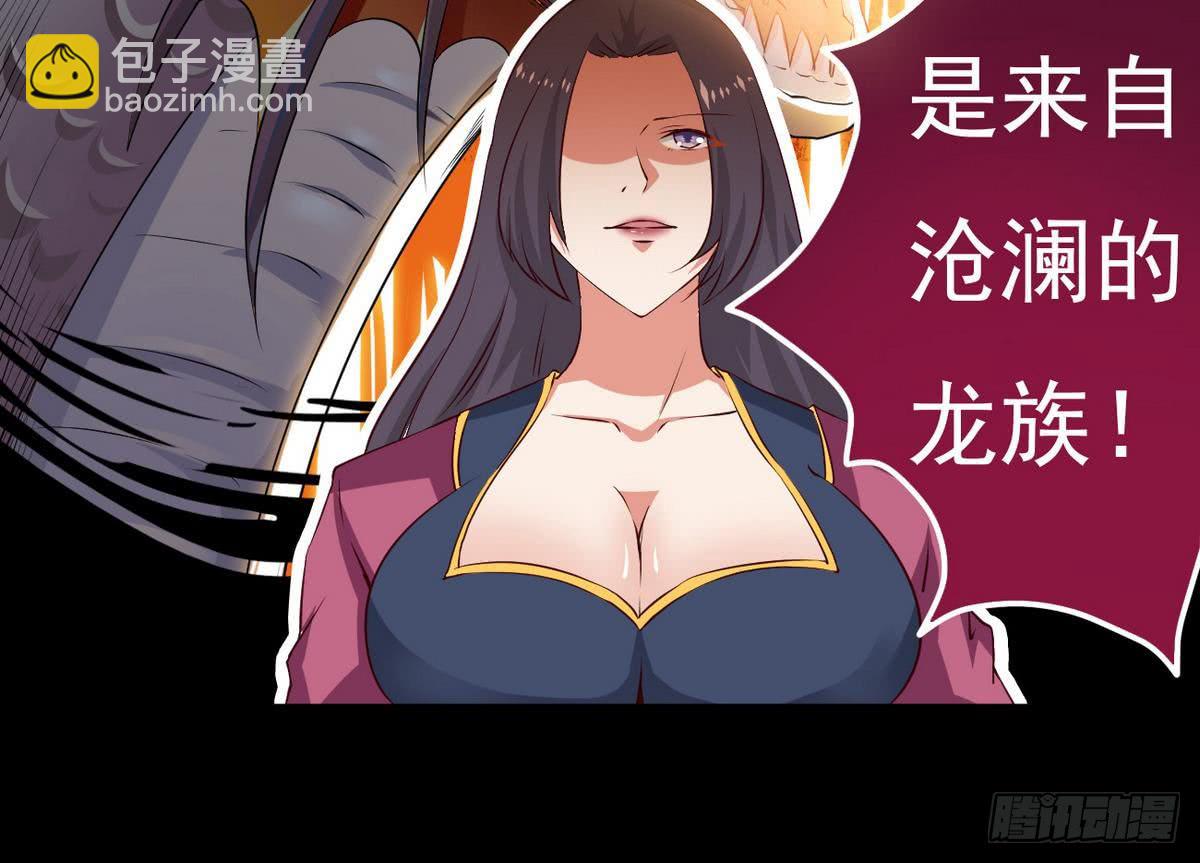 第26话 有萝莉出售12