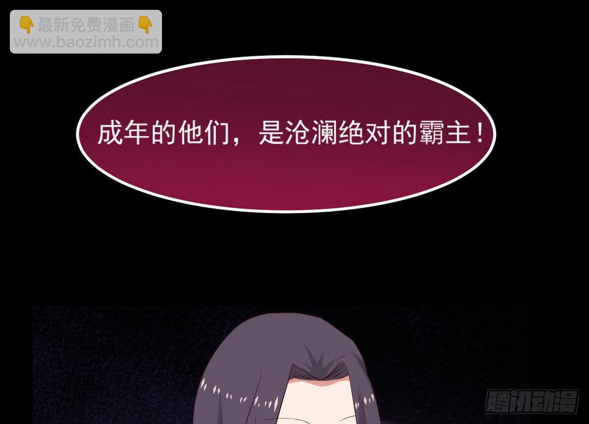 第26话 有萝莉出售13