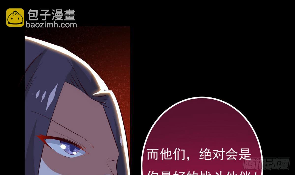 第26话 有萝莉出售15