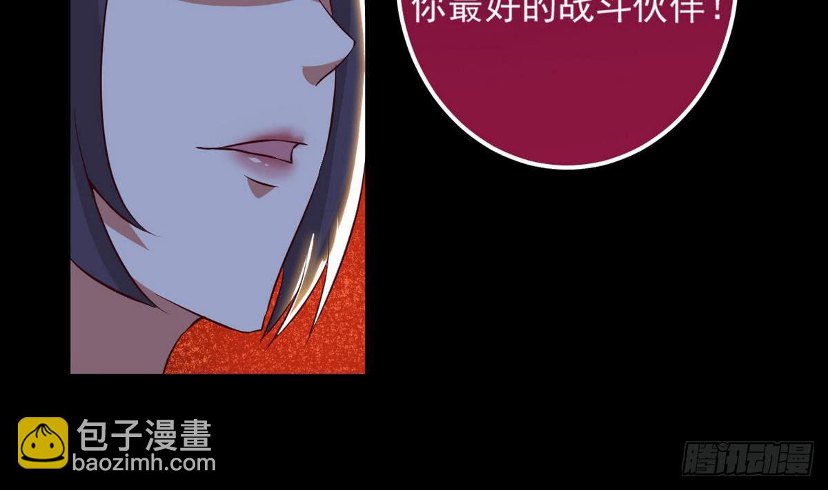 第26话 有萝莉出售16
