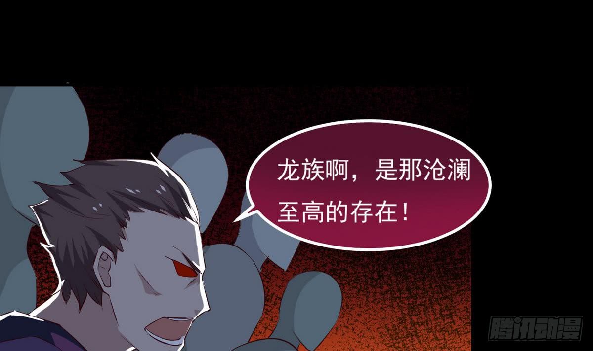 第26话 有萝莉出售17