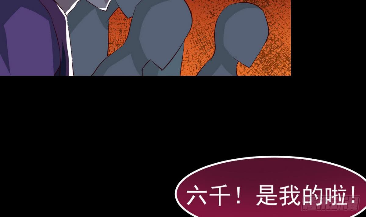 第26话 有萝莉出售18