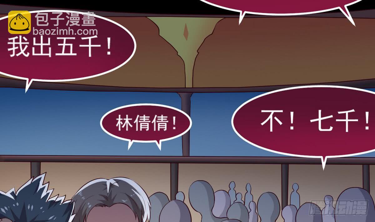 第26话 有萝莉出售19