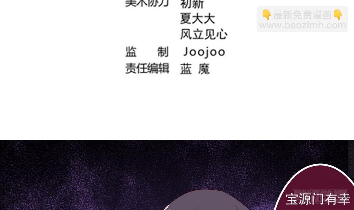 第26话 有萝莉出售2
