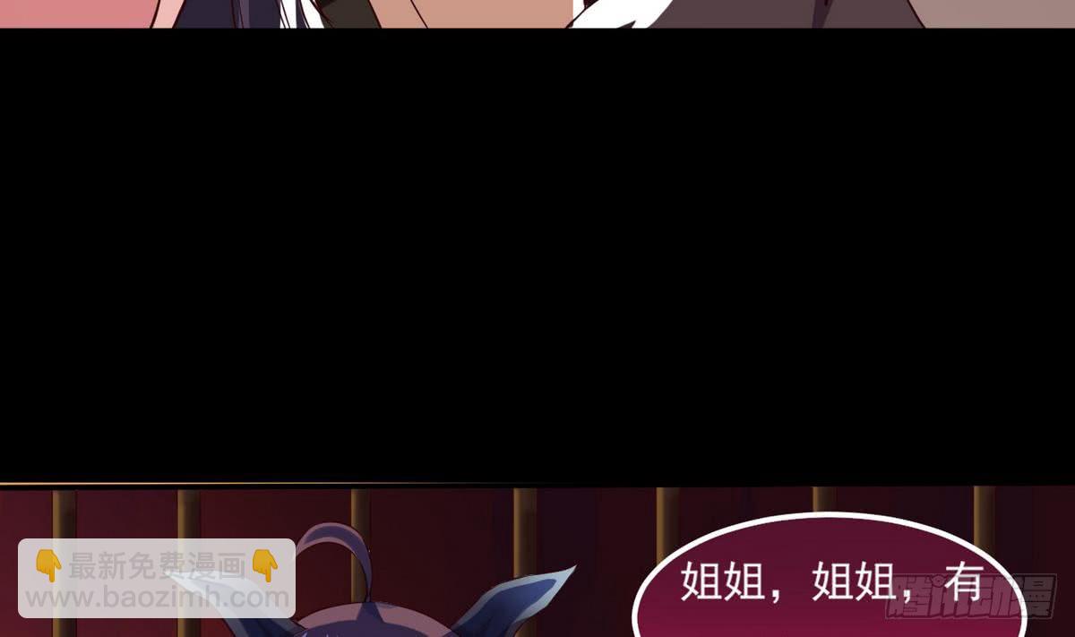 第26话 有萝莉出售21