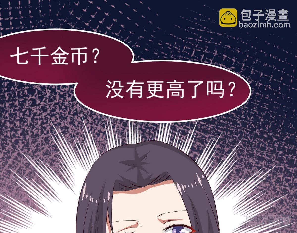 第26话 有萝莉出售25