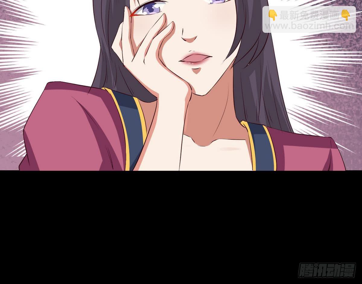 第26话 有萝莉出售26