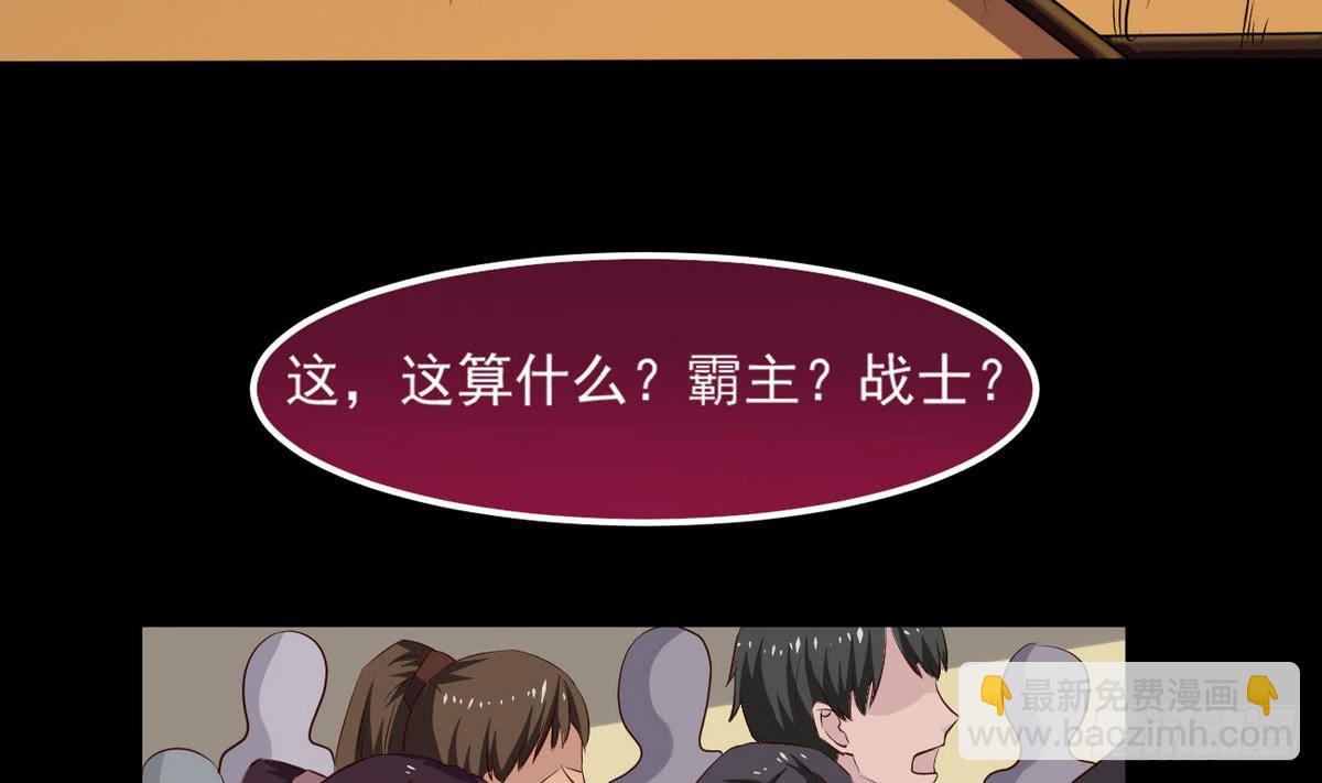第26话 有萝莉出售31