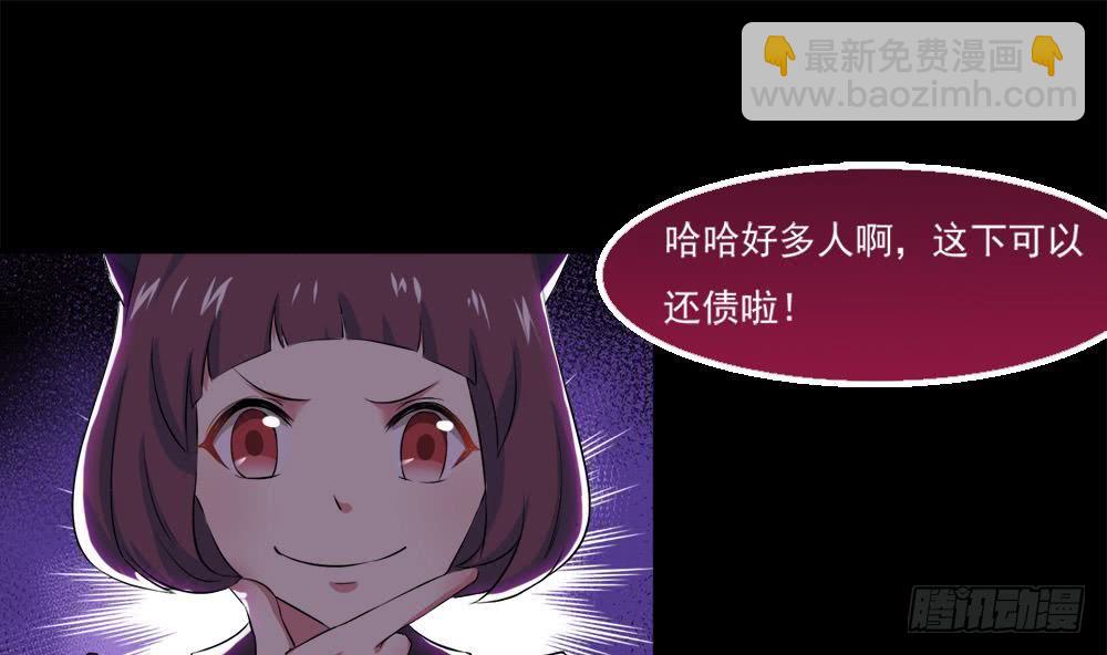 第26话 有萝莉出售39