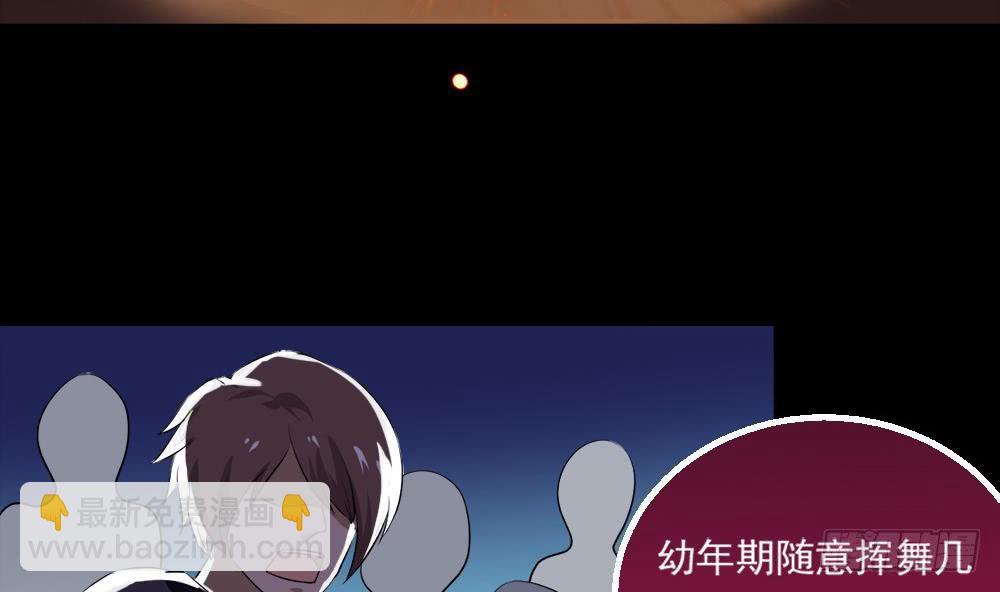 第26话 有萝莉出售59