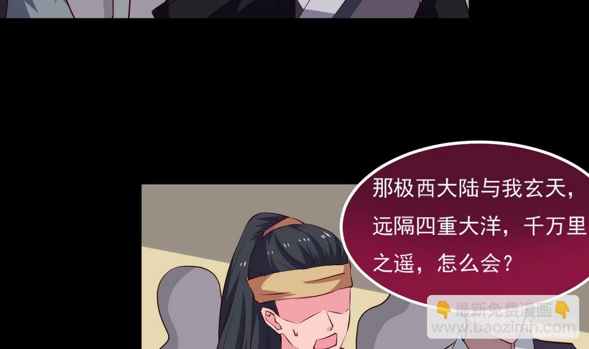 第26话 有萝莉出售6