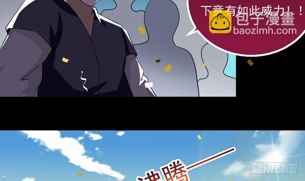 第26话 有萝莉出售60