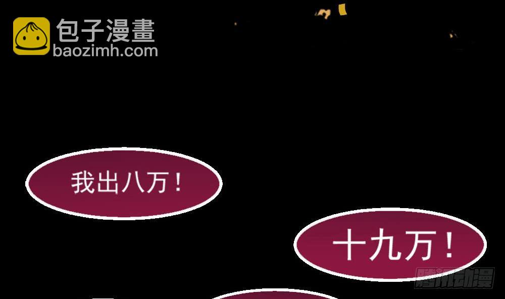 第26话 有萝莉出售62