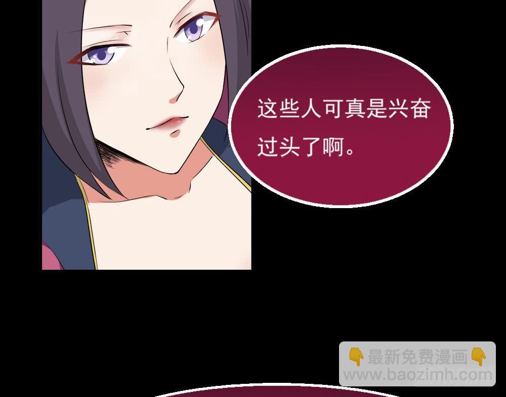 第26话 有萝莉出售64