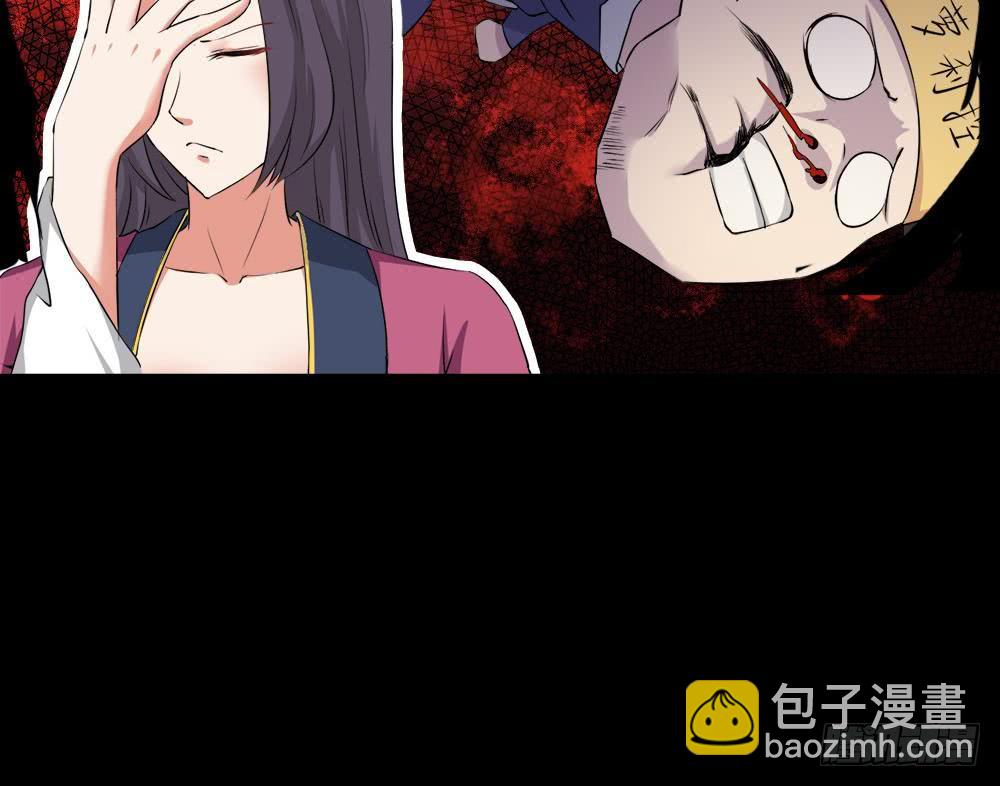 第26话 有萝莉出售66