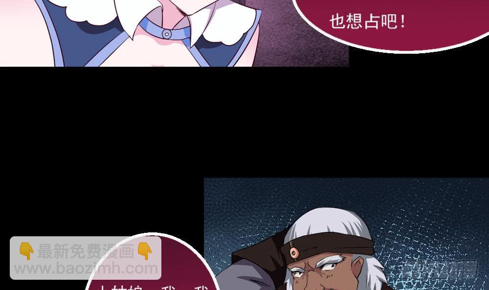 第26话 有萝莉出售69