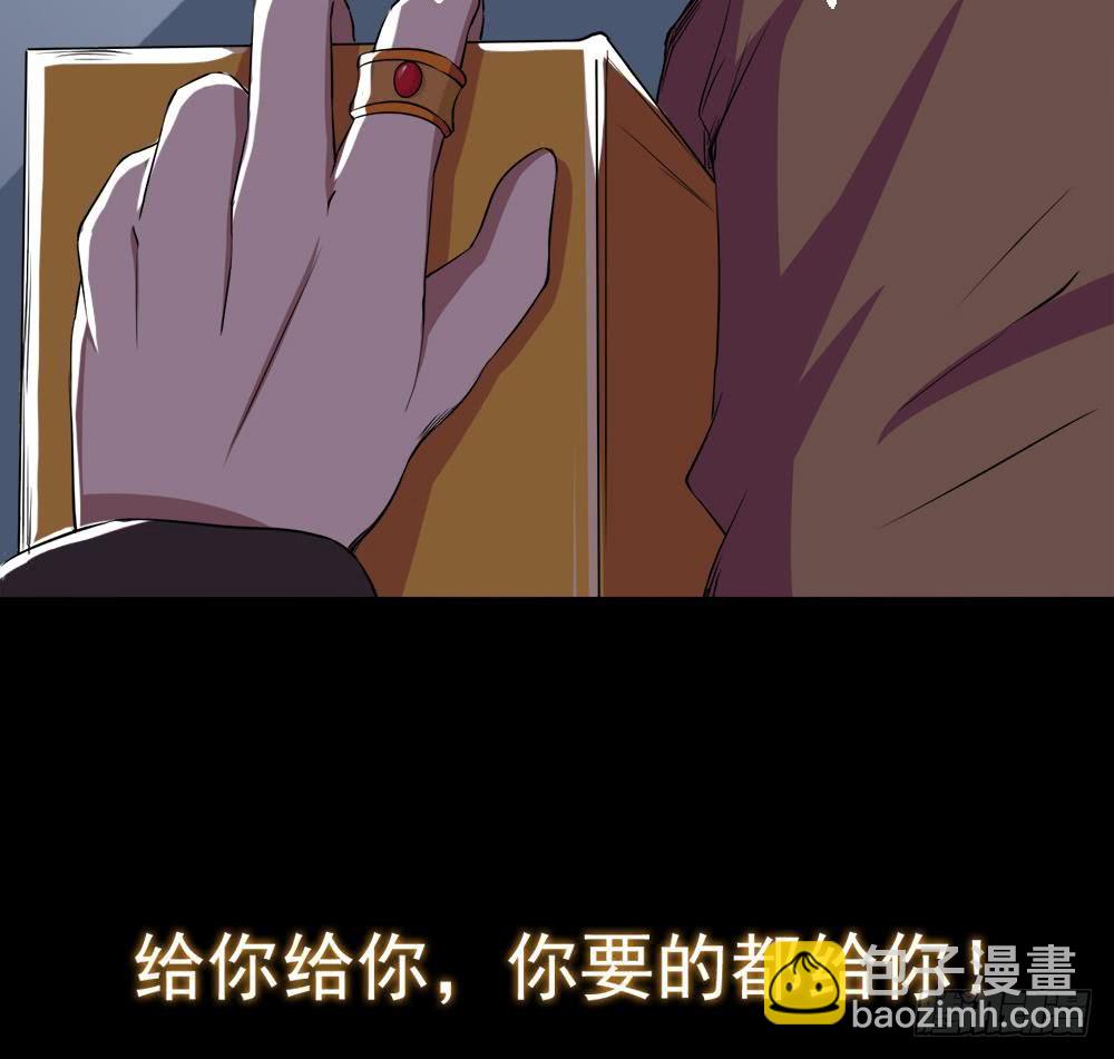 第26话 有萝莉出售71