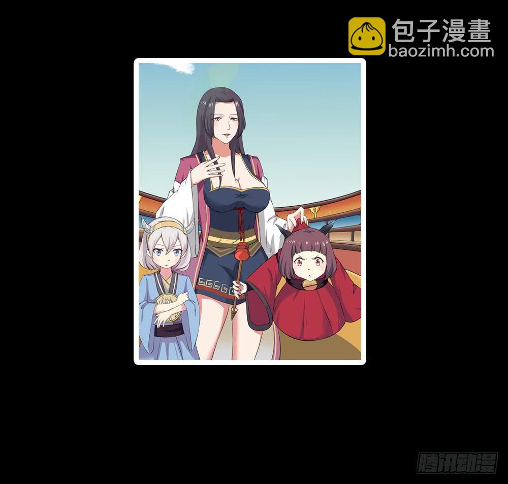 第26话 有萝莉出售72