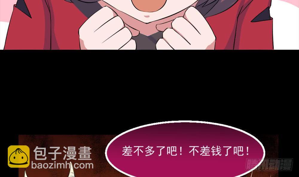 第27话 价高者得10