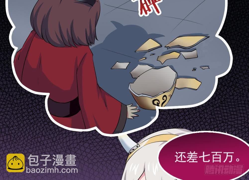 第27话 价高者得13