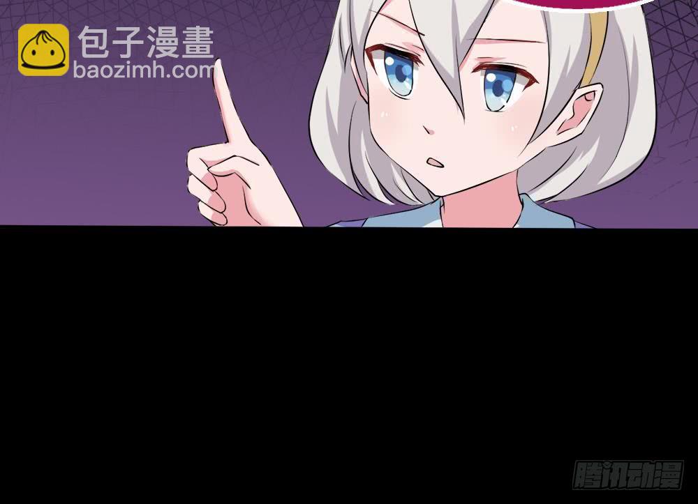 第27话 价高者得14