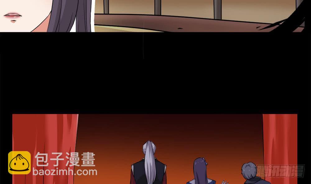 第27话 价高者得16