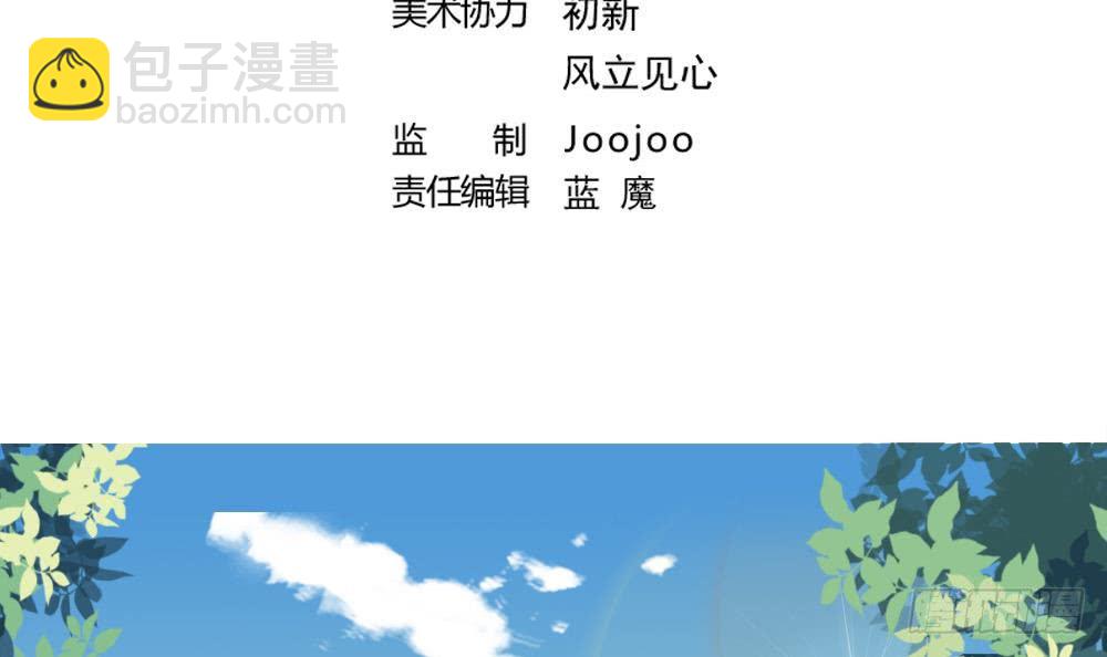 第27话 价高者得2