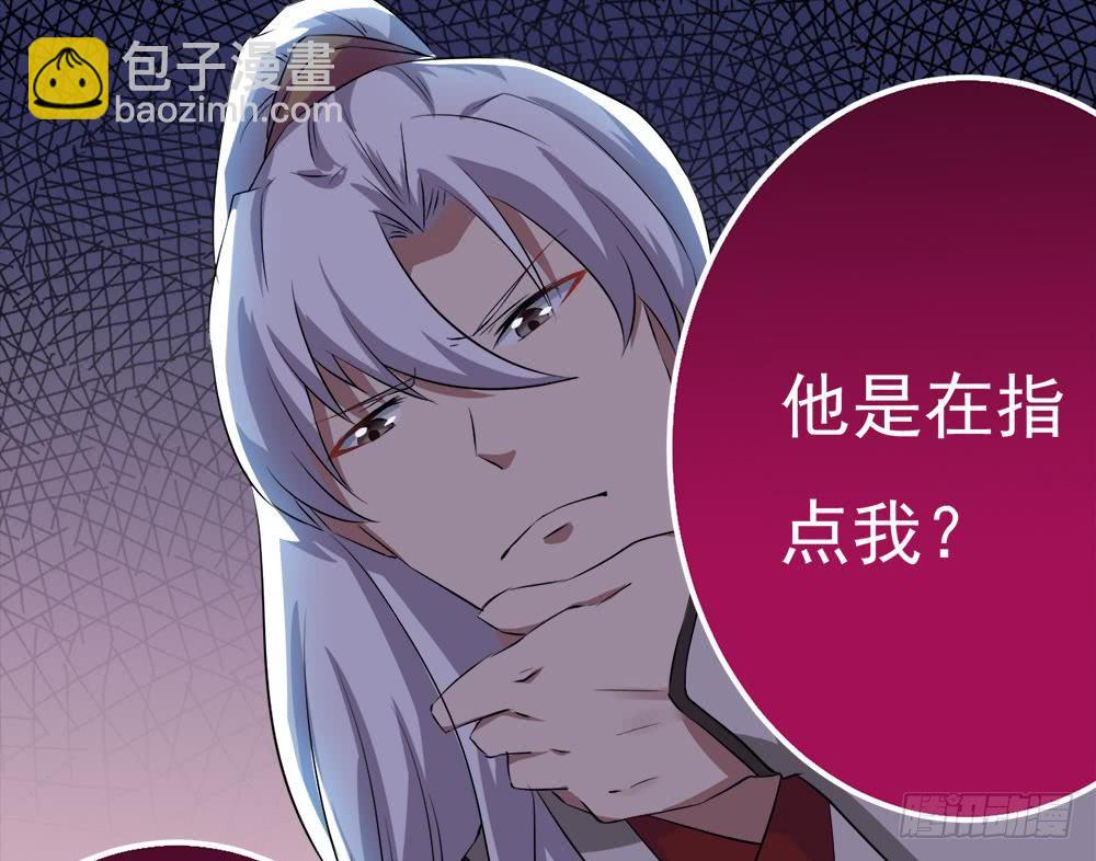 第27话 价高者得24
