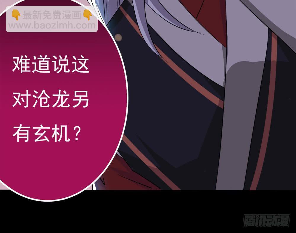 第27话 价高者得25