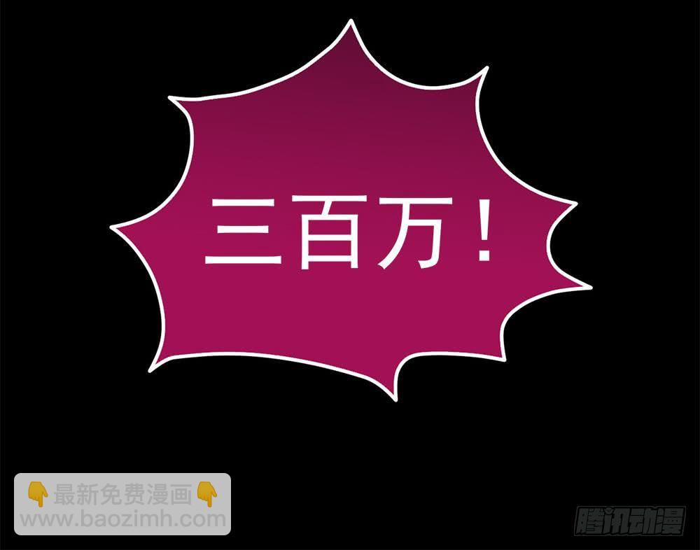第27话 价高者得26