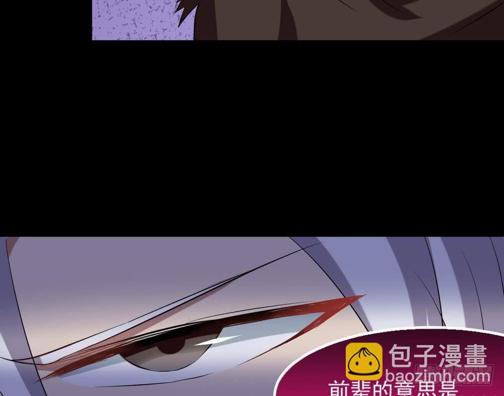 第27话 价高者得36