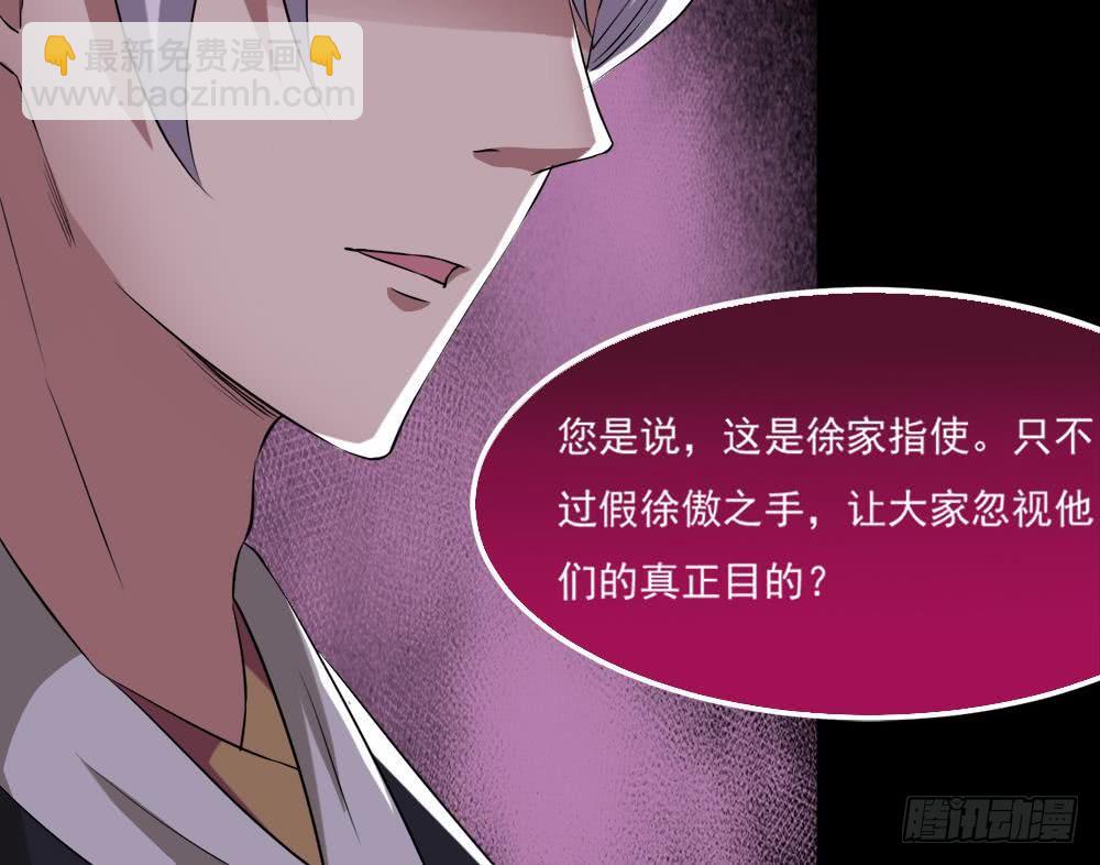 第27话 价高者得38