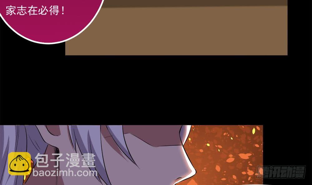 第27话 价高者得41