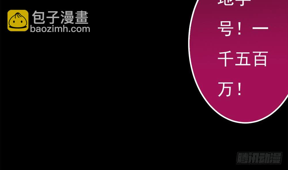 第27话 价高者得50