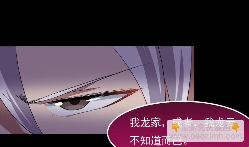 第27话 价高者得55