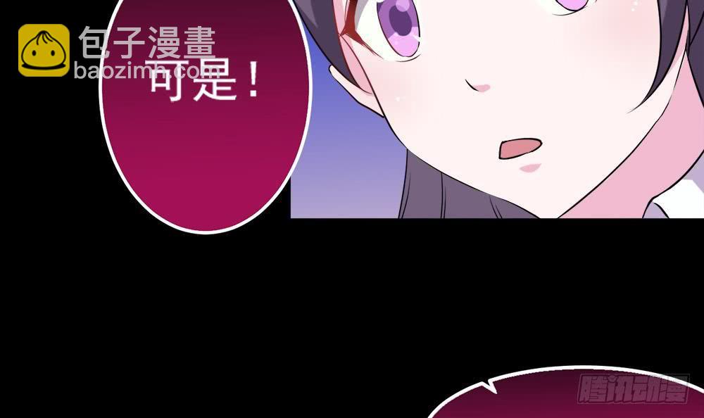 第27话 价高者得57