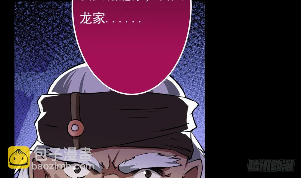 第27话 价高者得62