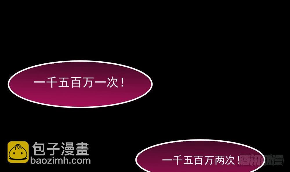 第27话 价高者得64