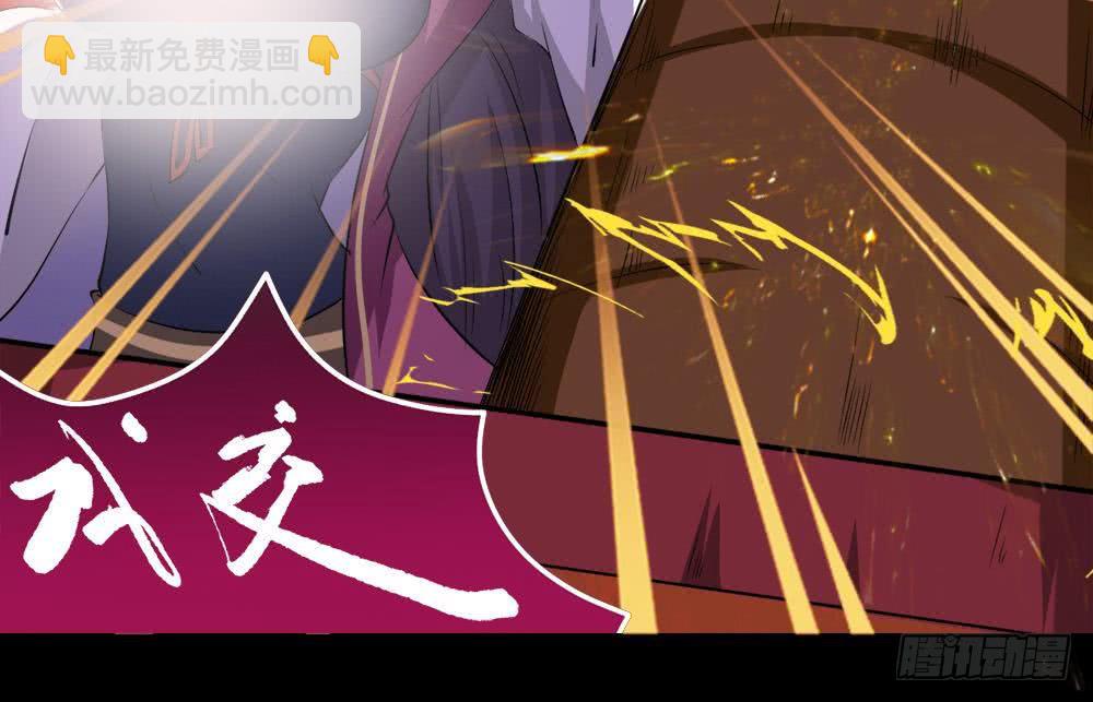 第27话 价高者得67