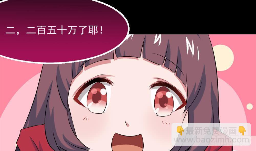 第27话 价高者得9