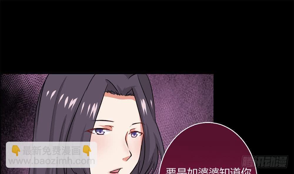 第30话 星岳宗弟子选拔？21