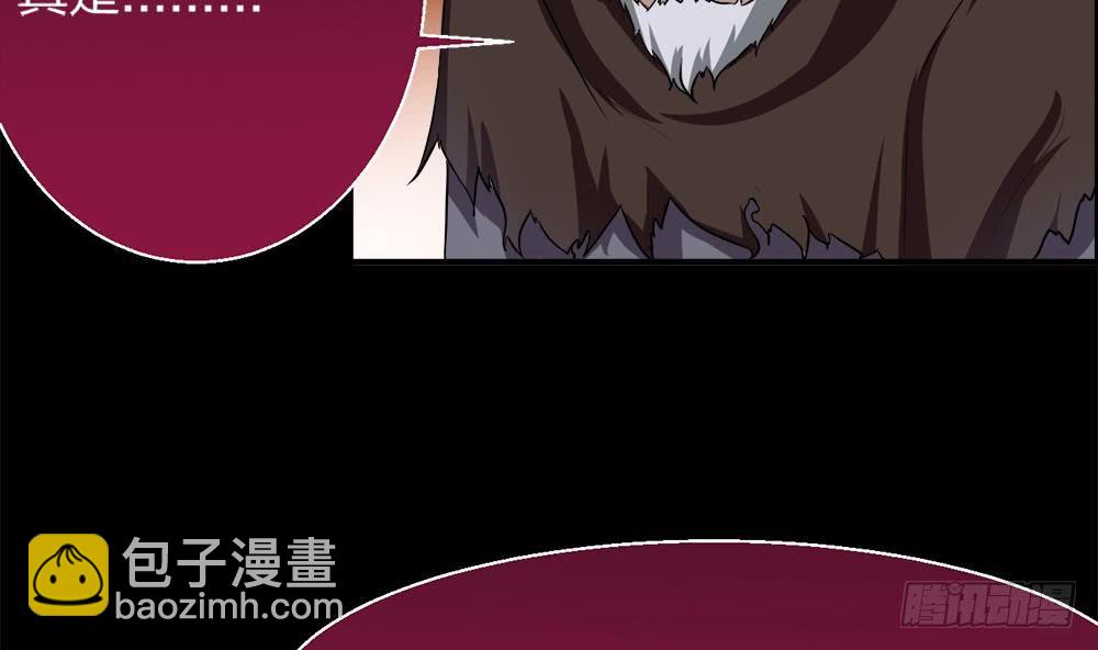 第30话 星岳宗弟子选拔？24