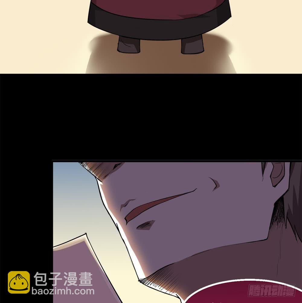 第30话 星岳宗弟子选拔？42