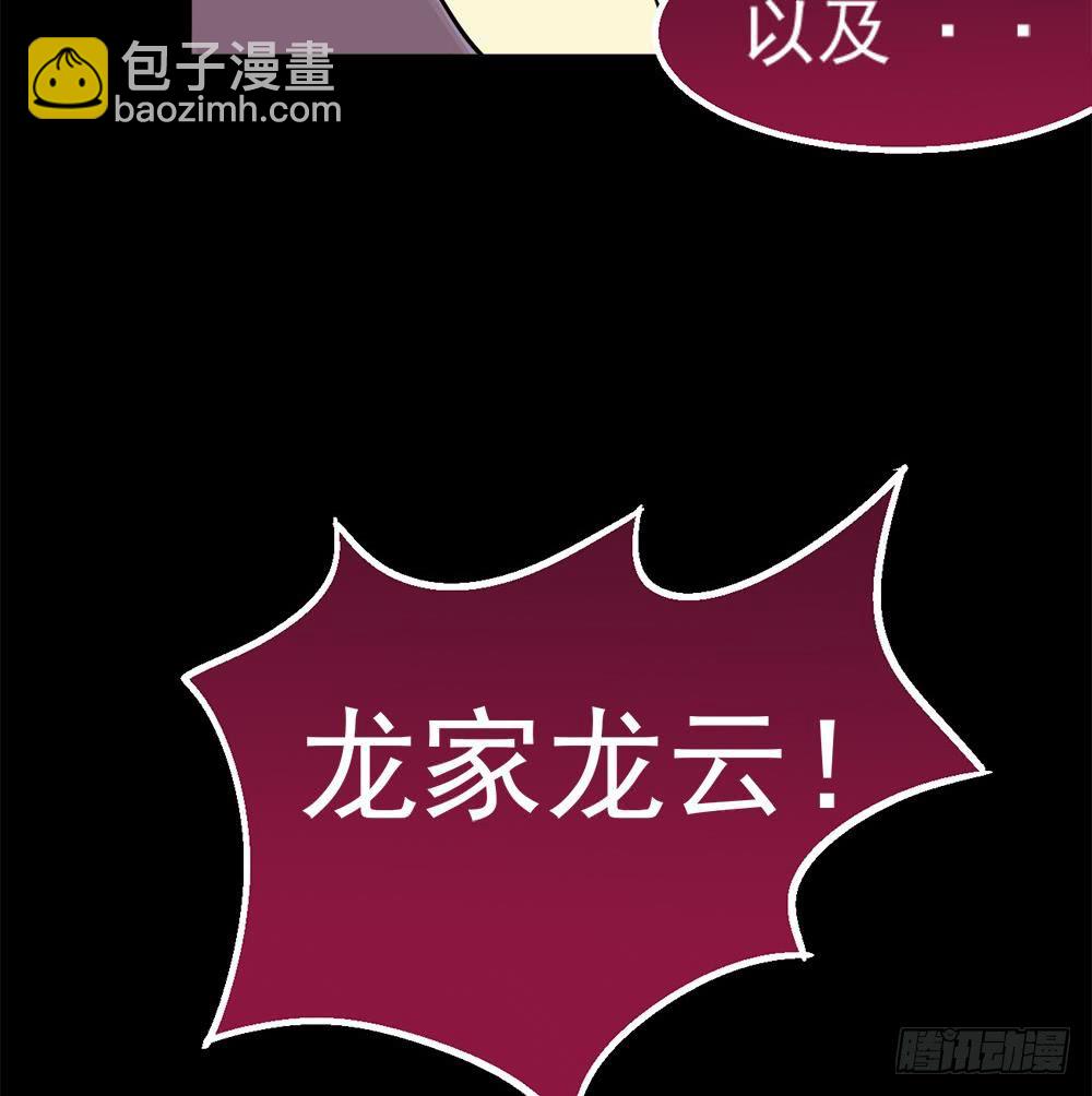第30话 星岳宗弟子选拔？43